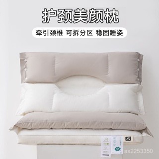 闆娘優選單人側睡全棉安睡枕雙嚮護頸錐牽引枕頭枕芯不壓臉不壓耳單人立體 CTUG