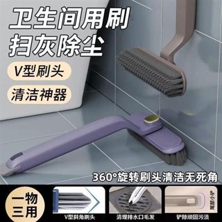 ✨限時優惠✨ 免運 縫隙刷 浴室縫隙刷 縫隙清潔刷 清潔刷 衛生間縫隙刷 除塵刷 多功能縫隙刷 萬用刷 夾縫刷