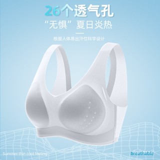 🎁下單送襪子🎁美背超薄無痕內衣女新款薄款大胸胸罩顯胸小運動背心式無鋼圈文胸