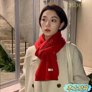 ✨桃園精品✨純色圍巾 韓版風格柔軟溫暖冬季針織圍巾 簡單長加厚防風頸罩披肩女士們