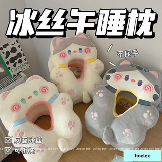 低價/清倉/❧午休枕❧ 冰豆豆夏天午睡枕趴睡枕小學生辦公室趴桌子睡覺趴趴抱枕午休神器