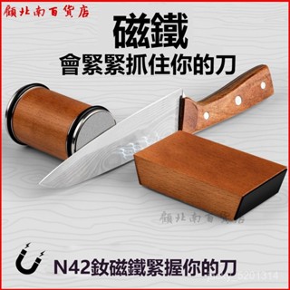 可開發票新款調角度滾輪家用多功能廚房手工滾筒磨刀神器快速磨刀石開刃器電動磨刀器 磨刀器 磨刀 磨刀機 電動磨刀機 磨刀石
