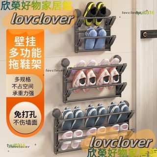 【限時特價】可折疊拖鞋架吸盤式鞋架壁掛式免打孔門後鞋架浴室宿舍多功能收納架YYDS