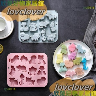 【限時特價】12生肖主題造型矽膠模具動物系列巧克力蛋糕模具香薰石膏手工皂模具滴膠模具diy烘焙工具YYDS