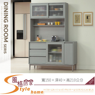 《風格居家Style》咪咪特5尺餐櫃/全組 139-05-PU