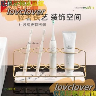 【限時特價】橙月家居牙刷牙膏置物架電動牙刷收納高檔衛生間臺式洗漱墊網紅浴室杯子收納YYDS