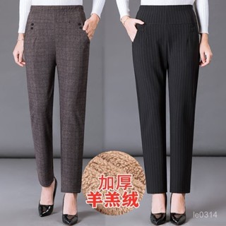 🔥48H出貨 長褲女 媽媽裝 秋長長褲女 保暖長褲 中老年女褲加絨加厚羊羔絨保暖媽媽秋冬外穿寬鬆老人褲子女鬆緊腰