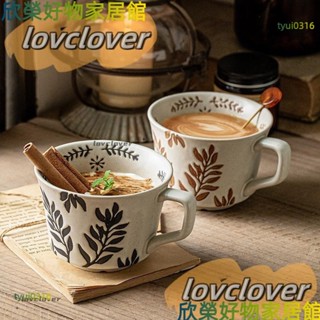 【限時特價】粗陶高顏值手繪杯子美式復古陶瓷馬克杯咖啡杯YYDS