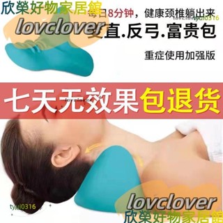 【限時特價】頸椎按摩枕頸椎枕重力指壓頸部按摩器頸肩按摩枕頭牽引矯正器家用YYDS
