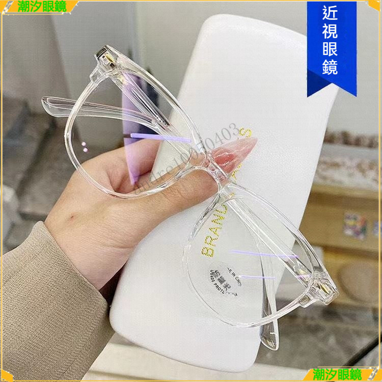 👓近視眼鏡👓新款米釘近視眼鏡 韓版學生近視眼鏡 有度數無度數眼鏡 鍍藍膜近視眼鏡 近視眼鏡 眼鏡