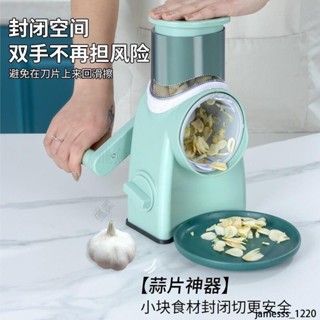 🔥限時下殺 切菜神器切 土豆絲擦絲器 切菜器 切絲器 刨絲器 土豆切絲 切片 蘿蔔絲 多功能切片器 廚房家用刨絲器