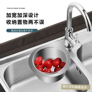 廚房收納不銹鋼天鵝瀝水籃 水槽濾水籃廚房收納籃掛式瀝水架水槽收納架廚房置物架 廚房收納架 居家收納 0ABUV