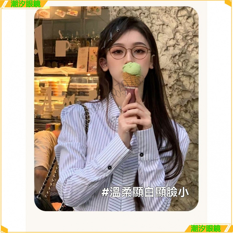 👓近視眼鏡👓學生韓係近視眼鏡 素顔神器近視眼鏡 超輕圓框近視眼鏡 顯臉小近視眼鏡   近視眼鏡  眼鏡