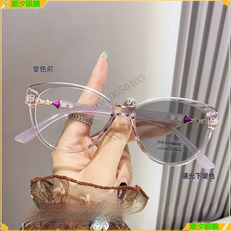 👓變色近視眼鏡👓復古貓眼變色近視眼鏡 素顔顯瘦近視眼鏡 有度數無度數眼鏡 鍍藍膜近視眼鏡 近視眼鏡 眼鏡