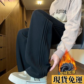✨夢顏💞低價免運💞秋冬季新款休閒褲男加絨加厚側邊條紋闊腿寬鬆直筒長褲 加絨長褲 刷毛長褲 男生褲子 冬天長褲 保暖褲