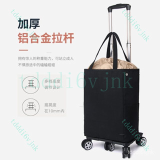 【臺灣出貨✨免運】買菜車小拉車牛津布萬嚮輪手提折疊拉桿車輕便 購物手拉車 菜籃車 買菜車 折疊購物車 購物推車 買菜推車