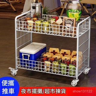 可折疊 置物推車四層 三層置物架推車 置物車收納架 美甲車 擺攤萬能小推車網紅可折疊移動促銷車零食三明治壽司甜品蛋糕花車