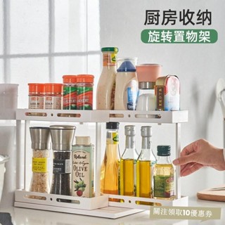 臺灣出貨 多功能旋轉抽拉式置物架旋轉收納架廚房神器桌麵調料架廚房收納居家收納 廚房收納架 RCWL