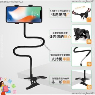 🔺臺灣出貨🔺金屬懶人手機支架萬能型新款落地直播架桌麵桌上床上看電視手機架