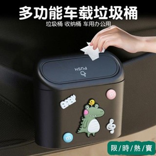 【全網熱賣】【十年用不壞】車載垃圾桶卡通汽車內用車用掛式前排專用時尚可愛ins風韓國