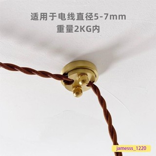 🔥限時下殺 弔燈移位器黃銅燈具換位固定配件位移電綫移動壁燈平移吸頂式金屬 HLO6