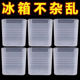 🤩特價優惠🤩 免運 冰箱內側門收納盒分格瀝水置物架食物蔬菜保鮮盒蔥姜蒜儲物瀝水籃