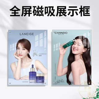 壹灣熱銷 展示架 亞克力相框掛牆a4鋁合金無邊4k展示框磁吸廣告框8k畫框a3 展示架 無框書 海報框 相框 證書框 如