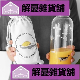 🔥限時促銷🔥1000ML韓版鯨魚玻璃水杯 附贈同款杯袋 大容量隨行杯 冷水運動咖啡三用 清新風格必收款DILN!