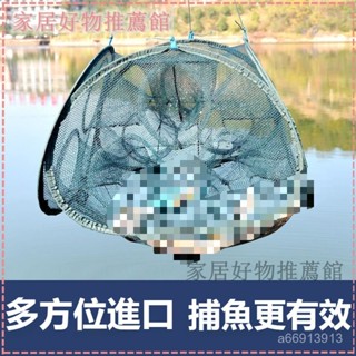 可開發票新款全自動蝦籠漁籠折疊捕魚工具捕蝦籠捕魚網龍蝦黃鱔泥鰍螃蟹籠撈網 捕魚籠 漁網 折疊蝦網加粗折疊魚籠