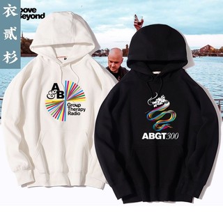 電音DJ Above Beyond周邊男女連帽衛衣春季薄款衣服寬松潮流百搭(teles/ ~衣衫)