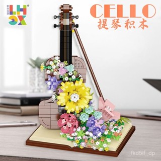 小提琴積木 花束樂器積木 組裝積木 積木模型 微顆粒積木 拚裝積木 創意積木 積木擺件 拚裝模型 拚裝擺件 相容樂高
