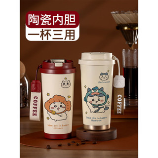 [桃園出貨]吉伊卡哇保溫瓶 保溫杯 咖啡保溫瓶 烏薩奇316保溫杯 女生 高階 小八情侶款水杯 chiikawa咖啡杯