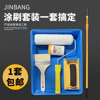 滾筒刷 長桿 不銹鋼 可調節可伸縮桿多功能乳膠漆塗料防水中毛刷漆
