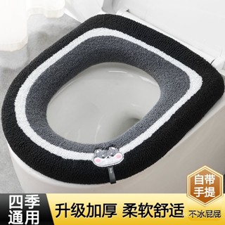 🔥現48h爆款精品🔥加厚自帶提手馬桶坐墊加大四季通用坐便墊套家用厠所可水洗馬桶墊【HA優選】