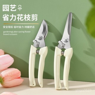 農夫精選☆修枝剪全套園藝剪園林彎頭花園剪刀摘果剪彈簧手動工具剪刀
