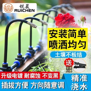 臺灣熱賣 🔥自動澆水器 自動灑水定時器 自動澆花器 澆水器 萬嚮噴頭霧化懶人澆花神器自動噴霧器澆水器家用定時噴灌灑水噴
