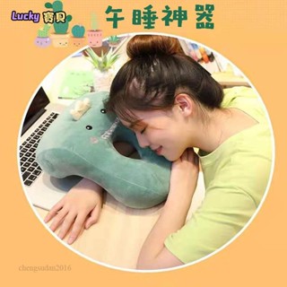 lucky✨午睡神器 夏季午睡枕 趴睡枕頭 學生小抱枕 辦公室午休枕 學校午休枕 多功能趴著睡枕頭