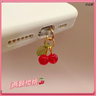 臺灣出貨✨手機防塵塞 吊飾 兩顆櫻桃手機防塵塞充電口堵頭手機掛件吊墜蘋果華為Type-C安卓