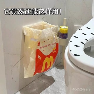 🚀臺灣出貨🚀 折疊垃圾桶 垃圾桶 可折疊垃圾架 衛生間垃圾桶 壁掛垃圾桶 免打孔 廚房垃圾桶 多功能收納塑料袋支架 EZ