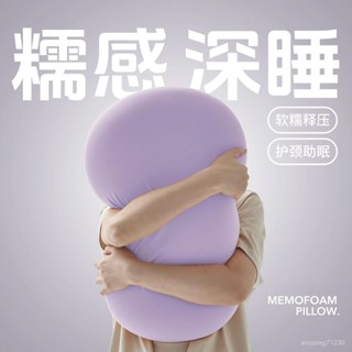 🔥臺灣出貨🔥【好評率超99%衕款】超軟記憶棉枕貓肚皮枕頭分區側睡豆豆枕學生高低枕全睡姿成人家用