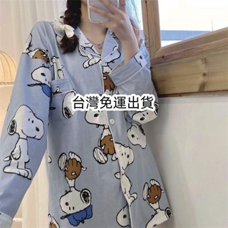免運🌸日系卡通史努比長袖情侶睡衣男女春秋ins可愛寬鬆居家服兩件套