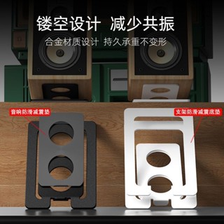 置桌型音箱架 桌上型喇叭 書架式 喇叭架 書架喇叭 夾桌型音箱架 喇叭架高架 喇叭桌上架 桌面音響支架15度電腦HIFI
