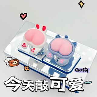臺灣出貨💯馬桶按壓器 可珂愛愛動物屁股馬桶按壓 按鈕 美甲專用通用衝水開關衛生間 輔助器
