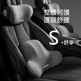 汽車頭枕 汽車靠枕 汽車靠腰 汽車腰靠 汽車頸枕 汽車靠墊 車用枕頭 汽車 靠枕 腰靠 車用 靠墊 車枕 汽車靠墊 頸枕