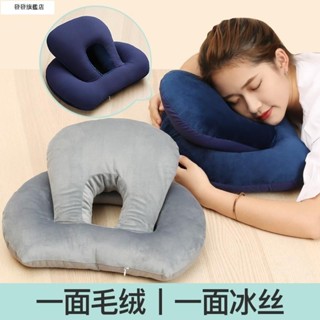 【臺灣發貨】<椅子靠枕>冰絲 午睡枕 趴睡枕可愛抱枕學生趴趴枕睡覺頭枕辦公室靠枕午睡神器