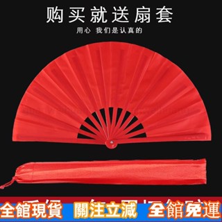 🔥臺灣熱賣🔥 太極功夫扇響扇紅色塑膠竹骨武術表演雙面成人兒童舞蹈扇子中國風 pI43
