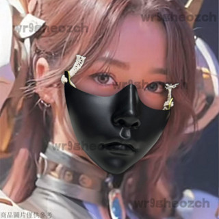 漢服cos塑膠裝扮 COS麵具 半臉白色麵具 化裝舞會麵具 派對麵具 直播麵具 錶演麵具 古風麵罩 全臉麵具 半臉麵罩