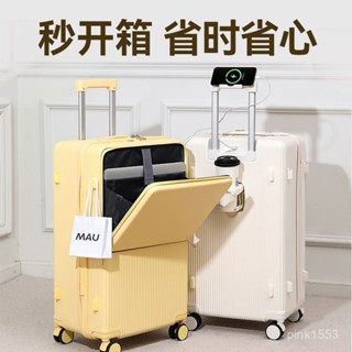免運#前開蓋行李箱大容量24寸拉桿箱抗摔旅行箱2024新款20寸登機箱包出行收納包 旅行收納包 多功能收納包