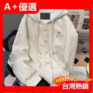 【A+優選】實物圖】秋天女裝 長袖上衣女 大學T 真的萌翻瞭!!![小狗刺繡]連帽衛衣女 INS風韓版寬鬆超火上衣 帽T