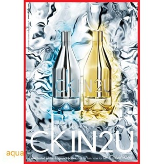 💕💯嚴選 Calvin Klein CK IN2U Hoilday 假期派對淡香水1ml 2ml 5ml 玻璃瓶 TRY
